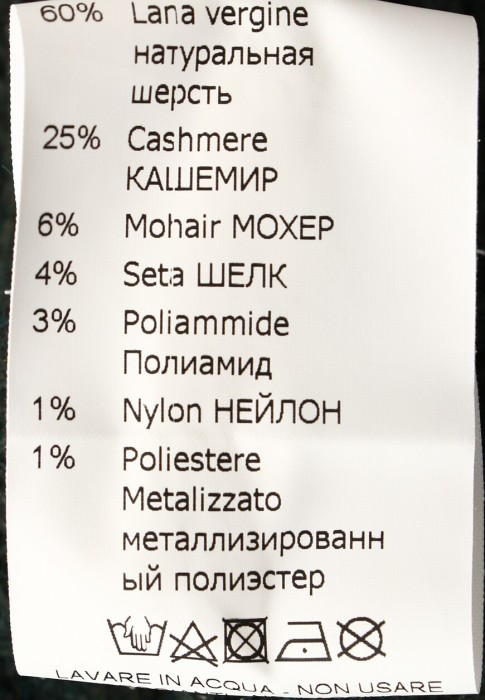 жилет  по цене 51030 руб вид справа