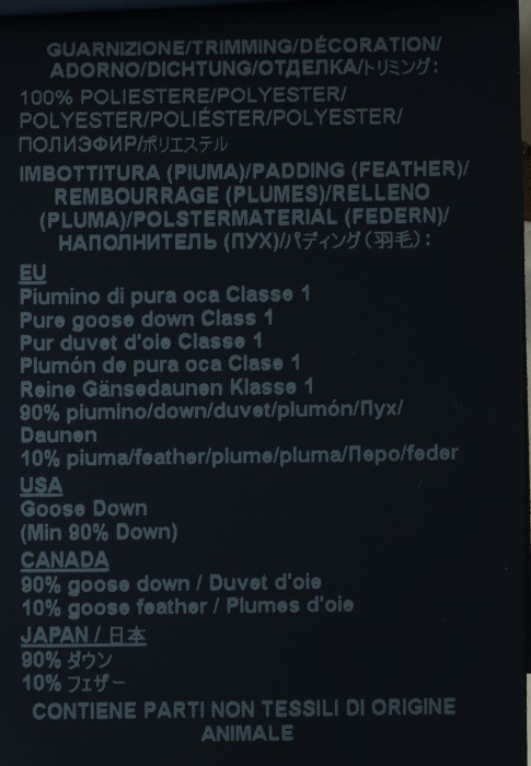 Товар белого цвета с внутренней стороны