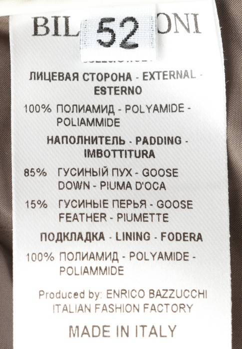 жилет  универсального стиля с лицевой стороны