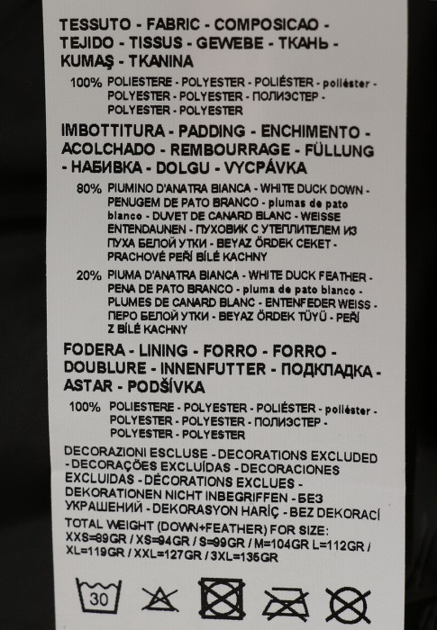 жилет  вид слева