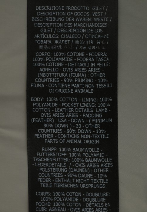 жилет  вид слева