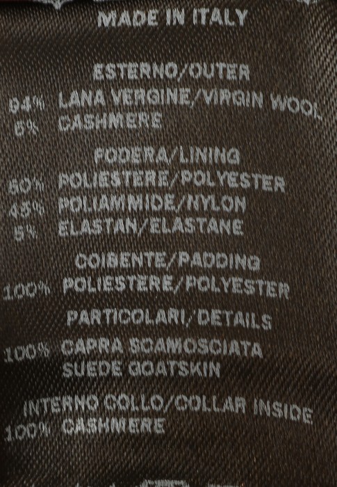 жилет  для взрослого возраста с изнаночной стороны