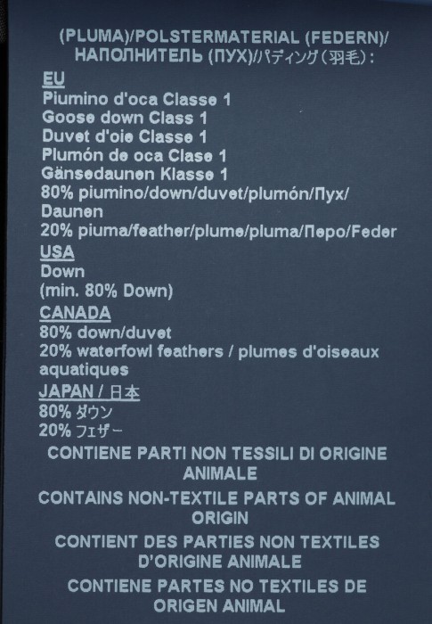 жилет  вид слева