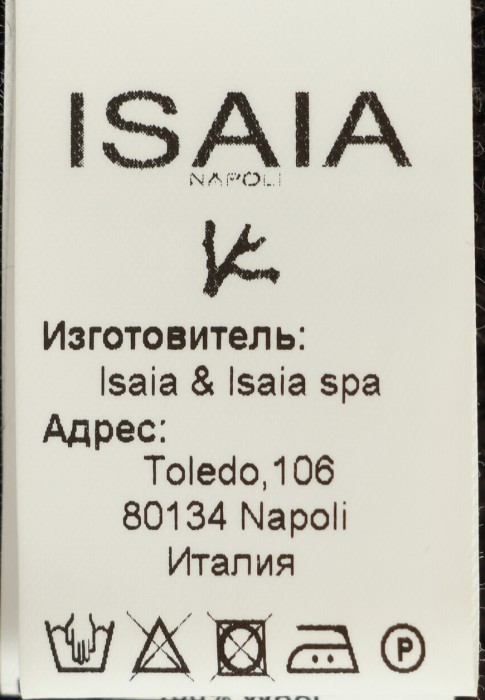 жилет  из проверенных материалов спереди