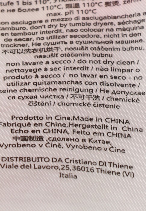 Продукция для мужчин фото