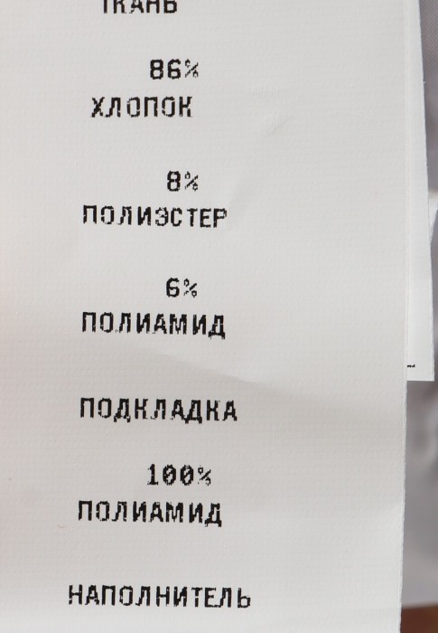 Продукция для женщин фото