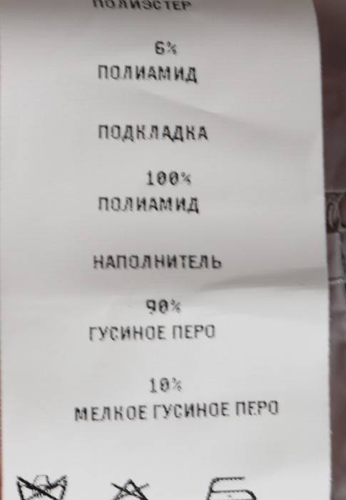 жилет  универсального стиля с лицевой стороны