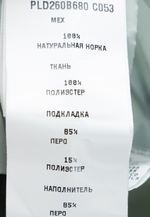 жилет универсального стиля с лицевой стороны
