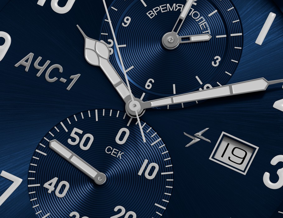 ачс-1 44 мм кварц хронограф синие матовые из россии вид сбоку