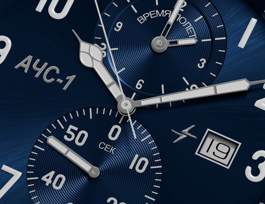 ачс-1 44 мм кварц хронограф синие стальные из россии вид сбоку