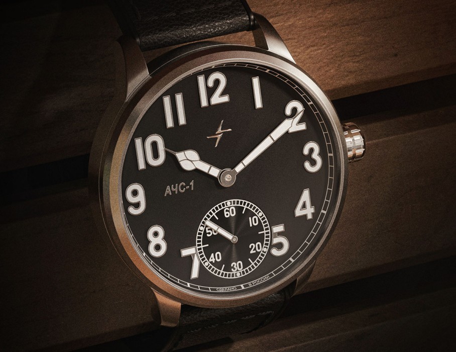 ачс пилот 3603s 42 мм ручной подзавод вид сзади