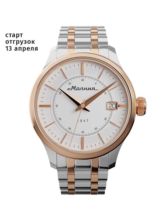 дебют tcb 2416 41 мм автоподзавод фотография