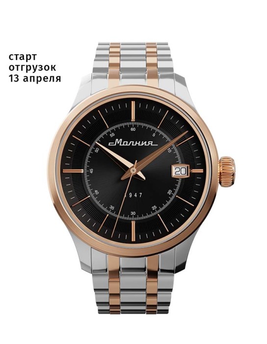 дебют tcb 2416 41 мм автоподзавод фотография