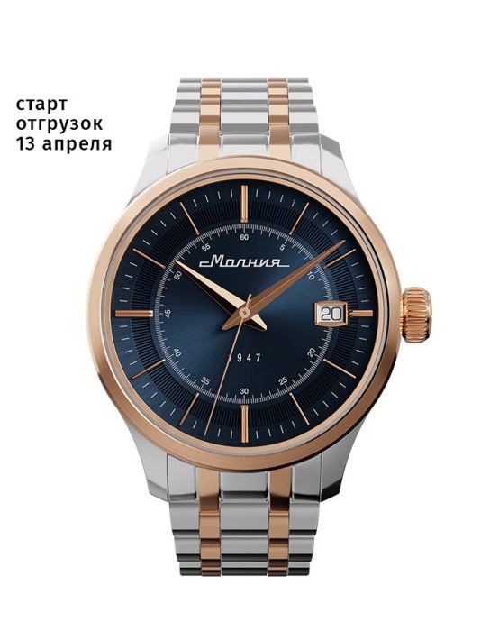 дебют tcb 2416 41 мм автоподзавод фотография