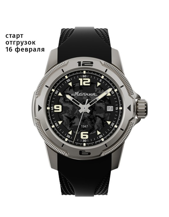 пилигрим 8215 42 мм автоподзавод фотография