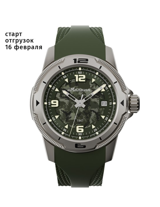 пилигрим 8215 42 мм автоподзавод фотография