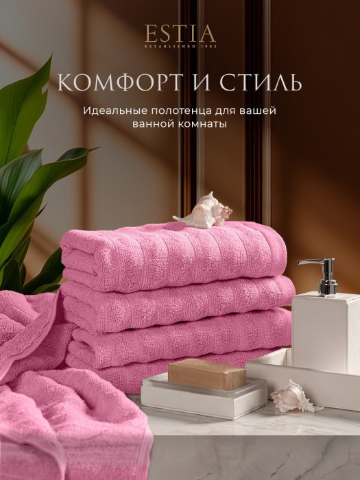 набор из 10 полотенец торлей (30х50 см - 10 шт) eta1006929 фотография