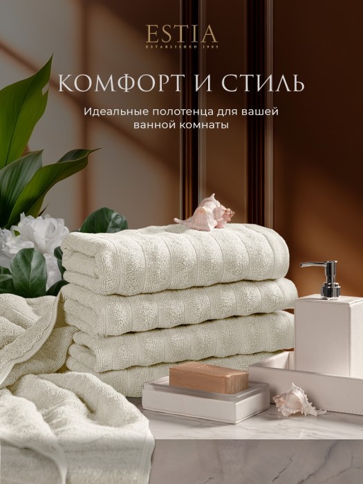 набор из 10 полотенец торлей (30х50 см - 10 шт) eta1006930 фотография