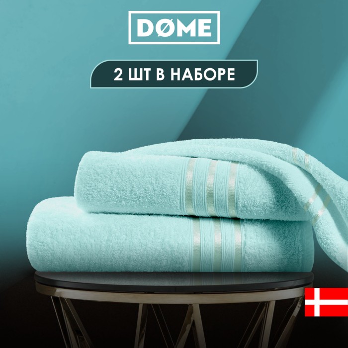 набор из 2 полотенец гармоника (50х80 см, 70х130 см) dme942139 фотография