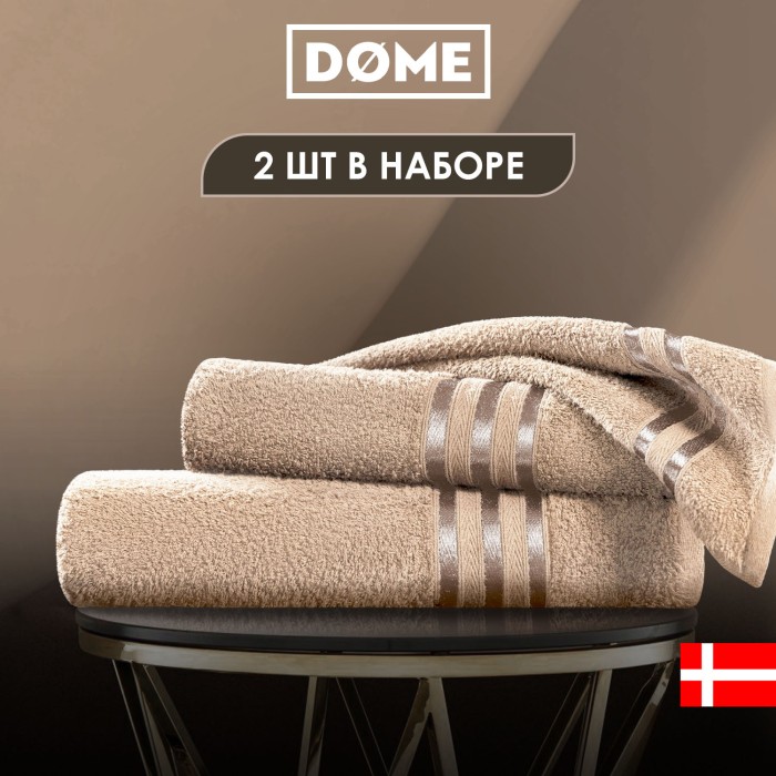 набор из 2 полотенец гармоника (50х80 см, 70х130 см) dme942137 фотография