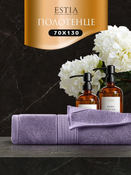 полотенце мартос (70х130 см) eta948294 фотография