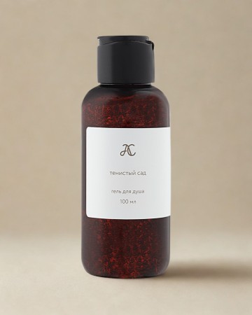 гель для душа тенистый сад 100 мл - красота и здоровье