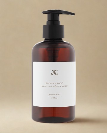 жидкое мыло дорога к морю 300 мл - красота и здоровье