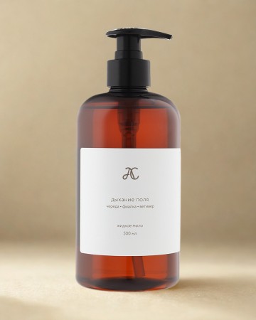 жидкое мыло дыхание поля 500 мл - красота и здоровье