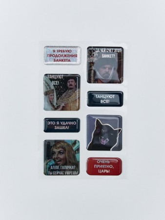 3d наклейки на телефон из коллекции sela x мосфильм фотография