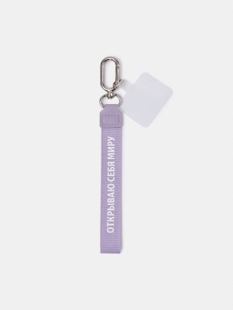 брелок с принтом из коллекции  x яндекс путешествия - аксессуары с принтом 