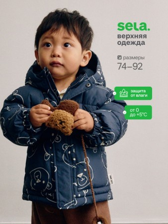 демисезонная куртка с принтом для малышей - детская одежда, обувь и аксессуары для всех возрастов трикотажная 