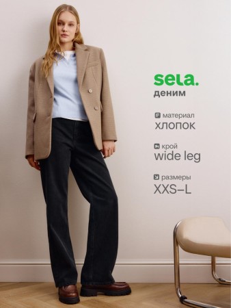 джинсы wide leg - женская одежда джинсовая 
