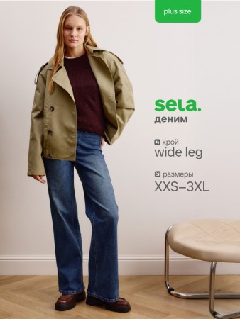 джинсы wide leg - женские джинсы для взрослых 