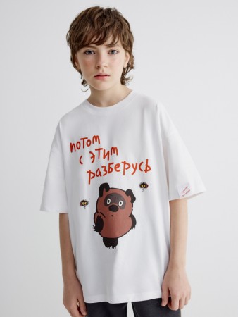 футболка оверсайз для мальчиков из коллекции  x союзмультфильм - детские футболки с принтом 