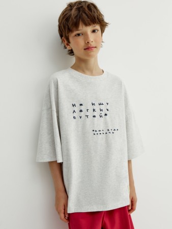 футболка оверсайз для мальчиков с принтом  x яндекс путешествия - детская одежда российская 