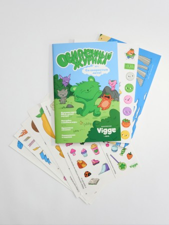 «овиггенный журнал. со скоростью лета!» выпуск №1 - детская одежда, обувь и аксессуары для всех возрастов российская 