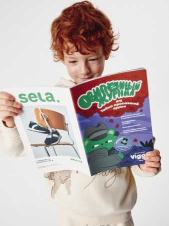 «овиггенный журнал. тайна пропавшей вруши!» выпуск №2 фотография