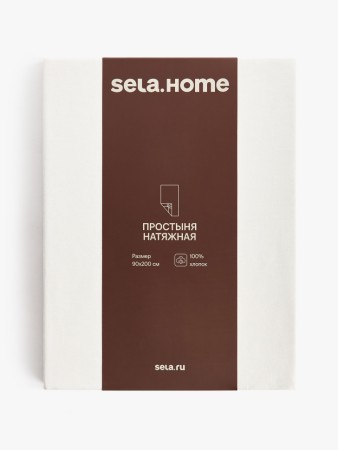 простыня на резинке 90х200 см - товары для дома однотонные 