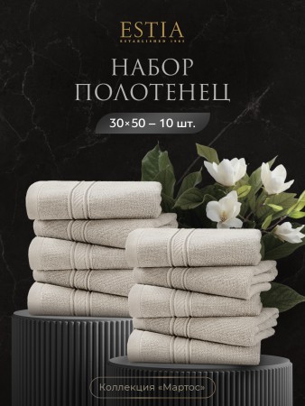 набор из 10 полотенец мартос (30х50 см - 10 шт) фотография