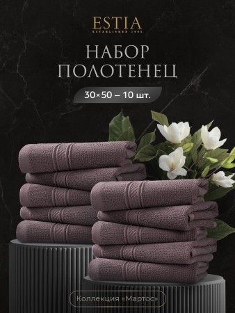 набор из 10 полотенец мартос (30х50 см - 10 шт) фотография