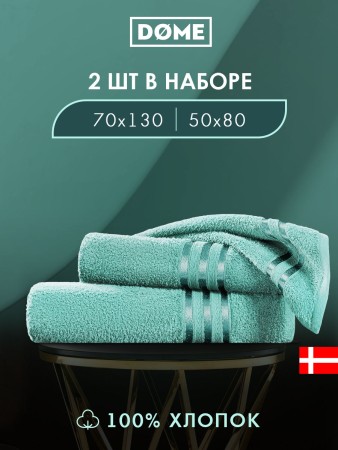 набор из 2 полотенец гармоника (50х80 см, 70х130 см) - полотенца плетеные 