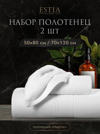 набор из 2 полотенец мартос (50х80 см,70х130 см) фотография