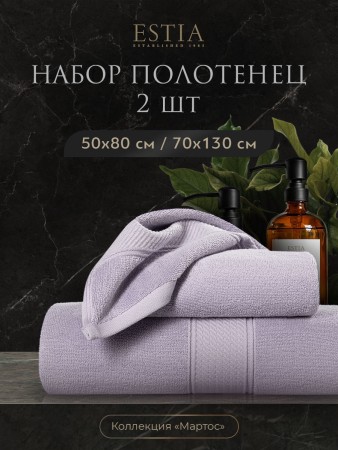 набор из 2 полотенец мартос (50х80 см,70х130 см) фотография