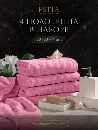 набор из 4 полотенец торлей (50х80 см - 4 шт) - товары для дома розовые 