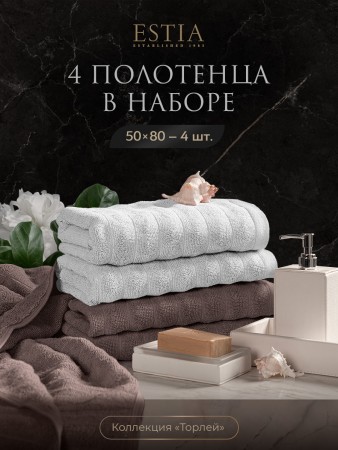 набор из 4 полотенец торлей (50х80 см - 4 шт) фотография