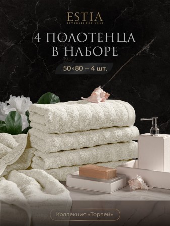 набор из 4 полотенец торлей (50х80 см - 4 шт) фотография