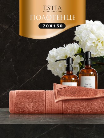 полотенце мартос (70х130 см) - товары для дома коралловые 