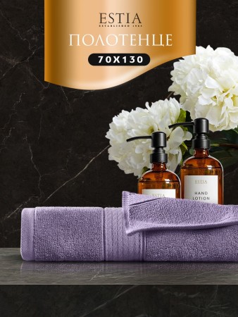 полотенце мартос (70х130 см) - товары для дома сиреневые 