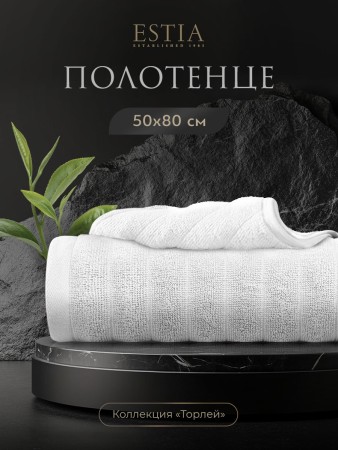 полотенце торлей (50х80 см) фотография