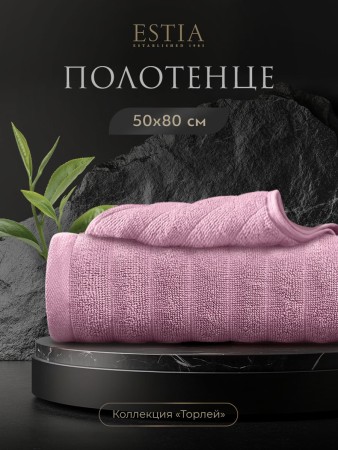 полотенце торлей (50х80 см) фотография